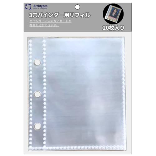 Amazon.co.jp: Archtypes A8 3穴 リフィル シールバインダー システム